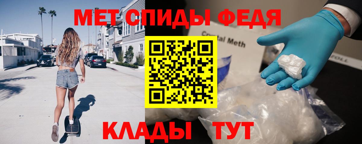 Amphetamine VHQ Сорочинск