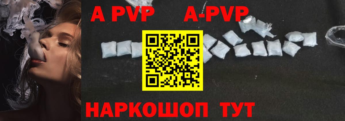 Alfa_PVP СК КРИС Сорочинск