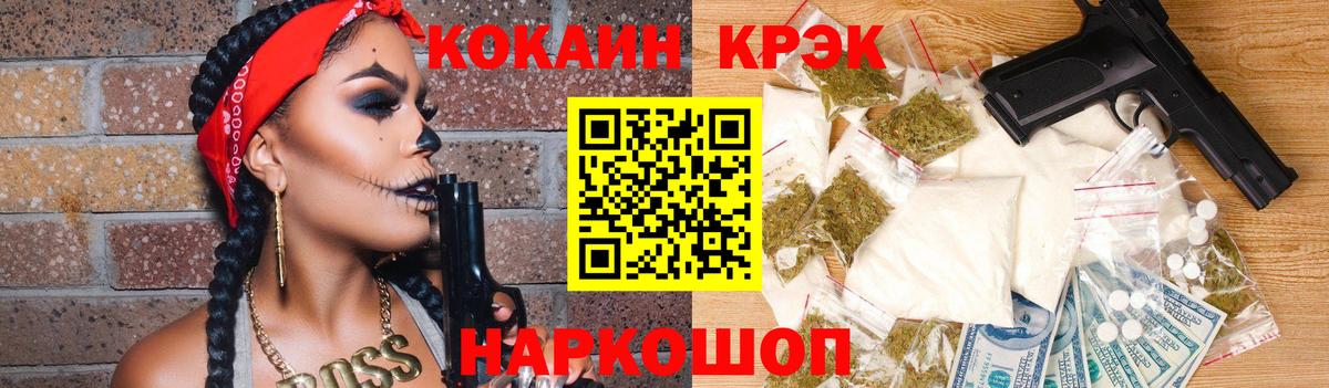 КОКАИН Columbia  Кокаин 98%  Сорочинск  Вход с VPN 