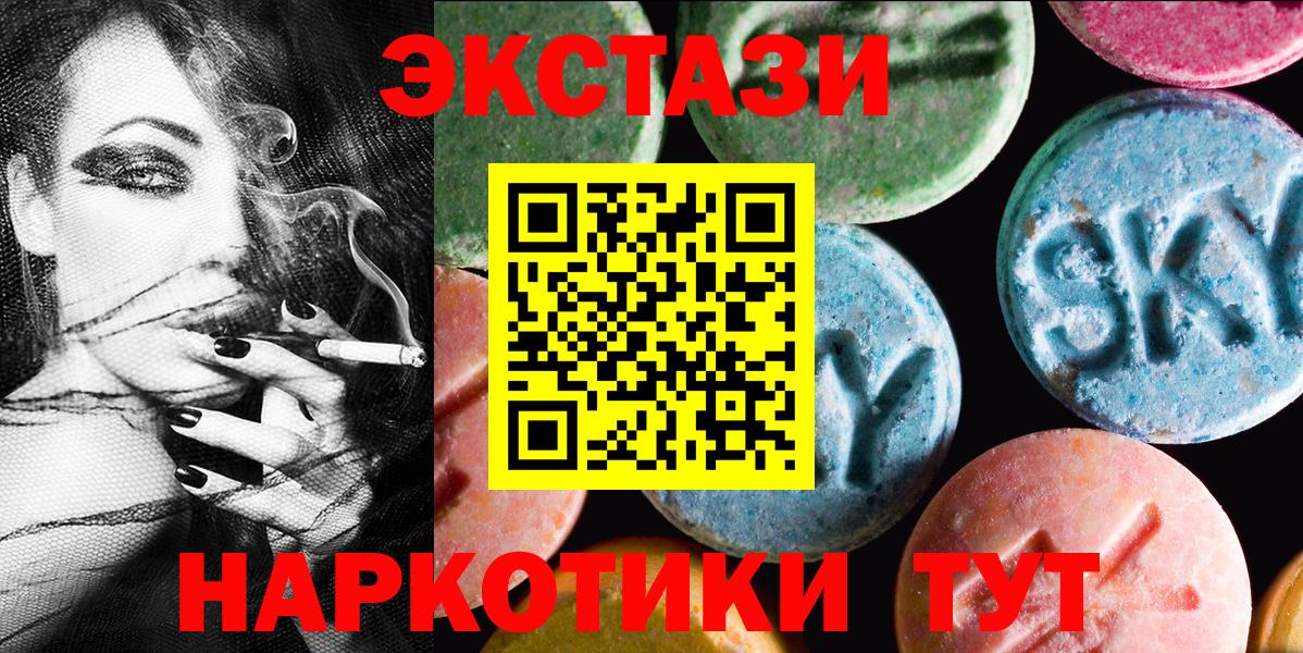 Ecstasy louis Vuitton  Вход с VPN  нарко площадка как зайти  Ecstasy 300 mg  Сорочинск 