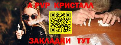 метадон Кунгур