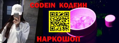 мяу мяу кристалл Кулебаки