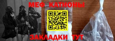 мефедрон VHQ Ливны