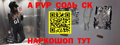 мефедрон VHQ Ливны