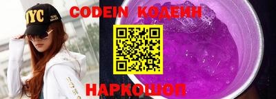 мефедрон VHQ Ливны