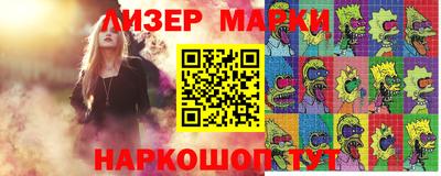 мефедрон VHQ Ливны