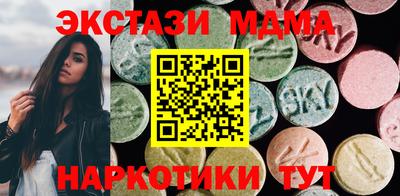 Альфа ПВП Лесосибирск