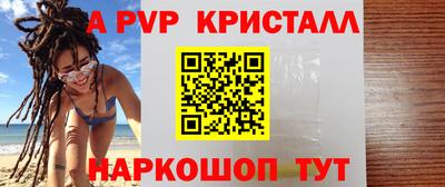 мяу мяу кристалл Кулебаки