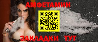 мяу мяу кристалл Кулебаки