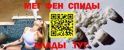 мяу мяу кристалл Кулебаки