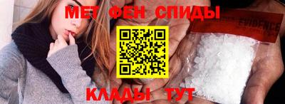 мяу мяу кристалл Кулебаки