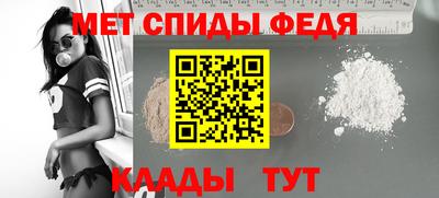 мефедрон VHQ Ливны
