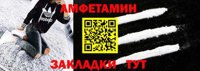 мефедрон VHQ Ливны