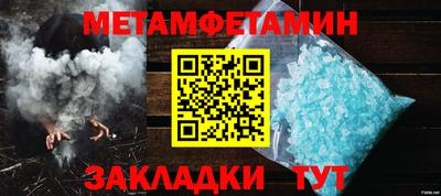 мяу мяу кристалл Кулебаки