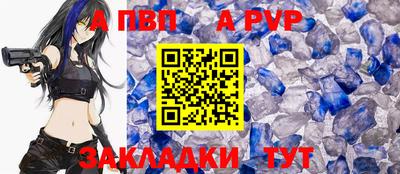 мефедрон VHQ Ливны