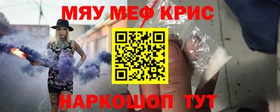 мяу мяу мука Кумертау