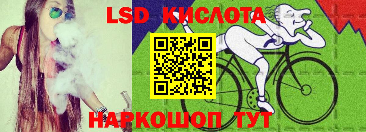 Лсд 25 экстази кислота  ЛСД экстази кислота  Вход с VPN  Сорочинск 