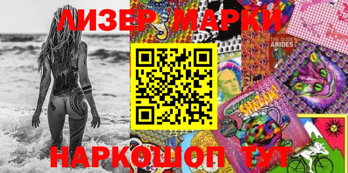 Марки NBOMe 1,8мг  Вход с VPN  Сорочинск  Марки NBOMe  Марки NBOMe 1,8мг 