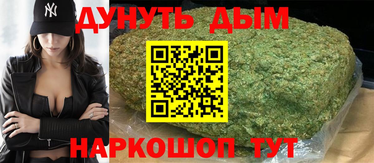 Канабис сатива Сорочинск