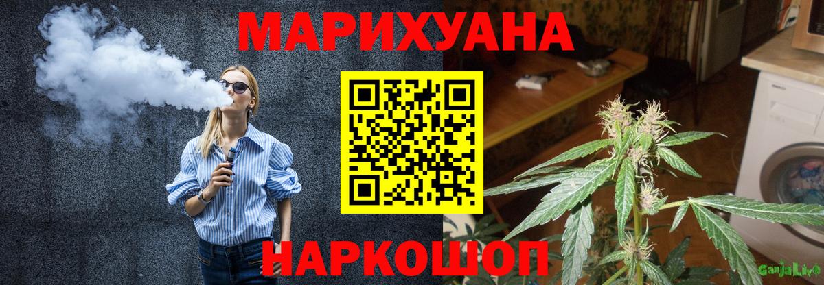 Бошки марихуана сатива  Вход с VPN  Сорочинск  Канабис VHQ  Конопля LSD WEED  Канабис семена 